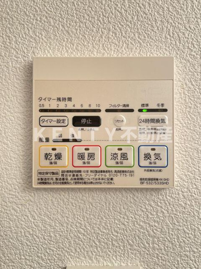 【設備】 | スカイコートパレス蒲田 | ※別部屋参考写真