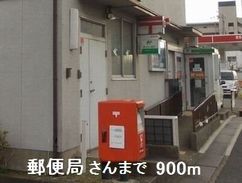 ポーシェガーデン４の周辺|郵便局さんまで900m