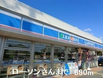 ポーシェガーデン４の周辺|ローソンさんまで630m