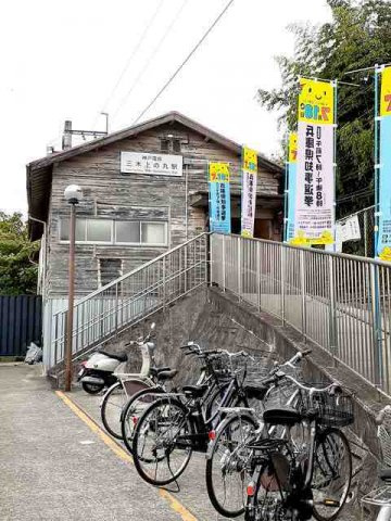 カーサ　セレーナＢの周辺|神戸電鉄　三木上の丸駅まで850m