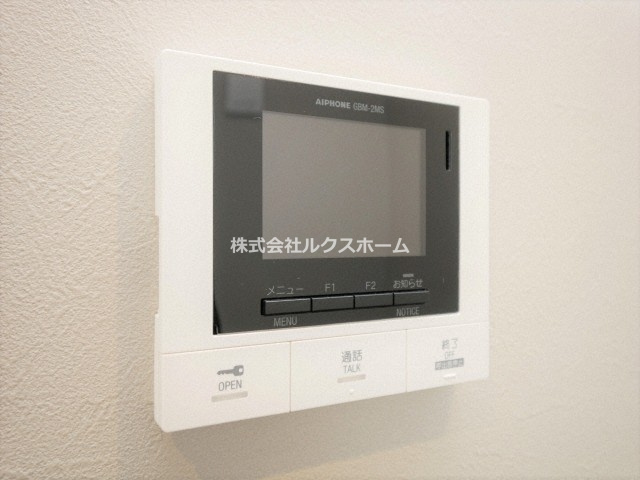 メゾン・ド・蔵大手町のセキュリティ