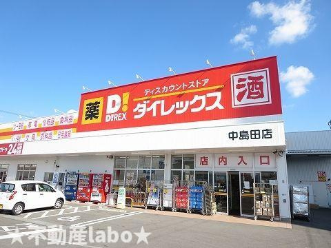 ハイソラーレ　Ⅱのその他