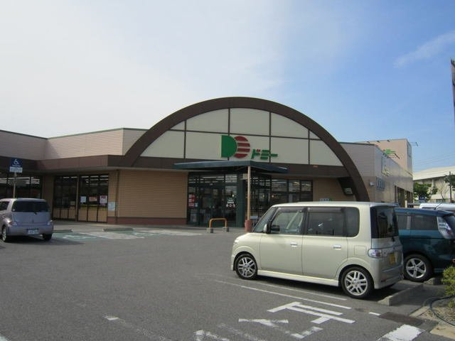 ヴィラ　メイプルの周辺|ドミー 吉良店まで500m