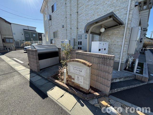 ヴィオラⅢのその他共用部分