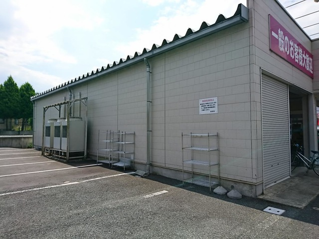 クレシェンテ|業務スーパー 桜田東店 0.8km