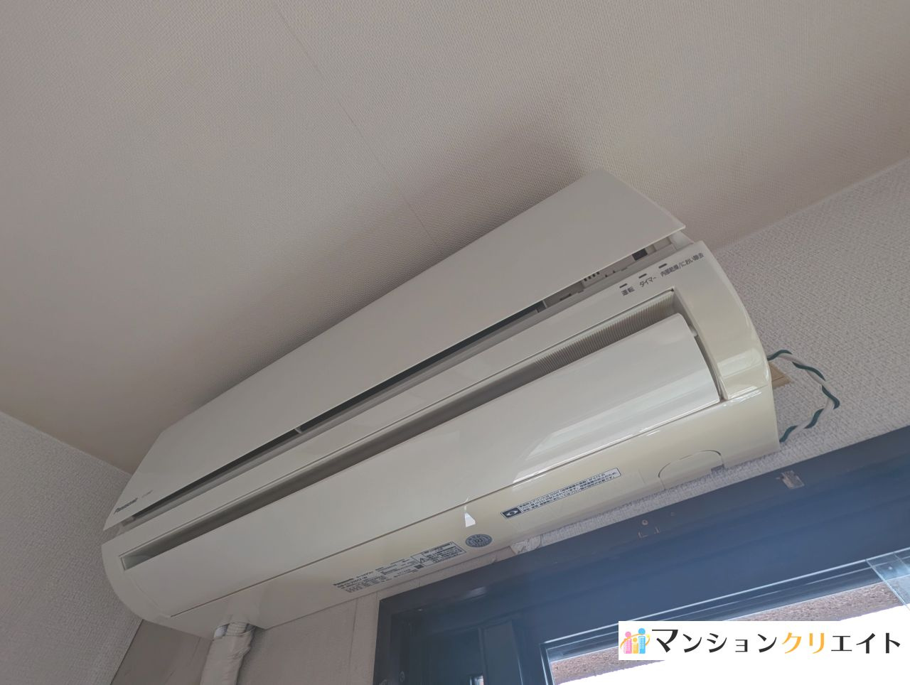 信開ドムス松本の冷暖房・空調設備|リビングのエアコン