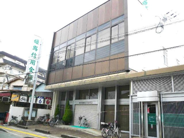 加古川市尾上町池田のアパートの周辺|姫路信用金庫尾上支店まで460ｍ