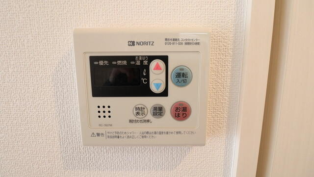 川崎市多摩区登戸の賃貸マンションの設備|別部屋参考写真