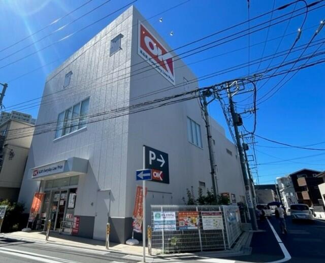川崎市多摩区登戸の賃貸マンションのその他|オーケー登戸店まで546m
