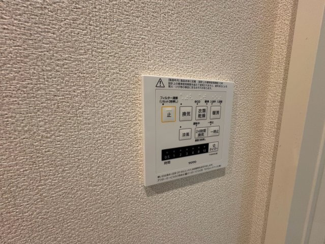 ＳｈａＭａｉｓｏｎ　Ｅｘｃｅｅｄ　Ａｓａｈｉの設備