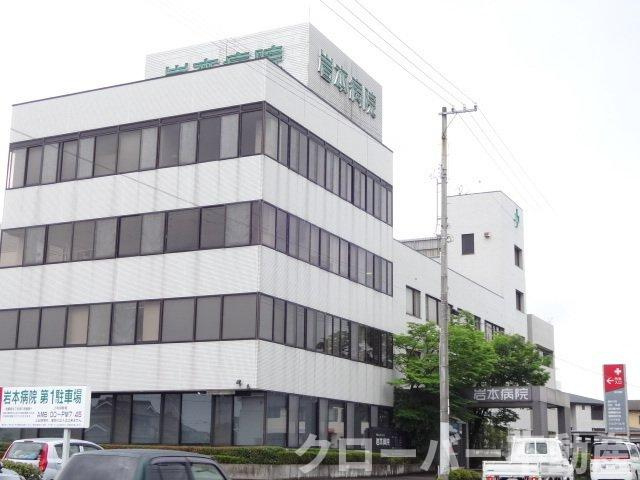 トラスト・コートの周辺|岩本病院まで900m