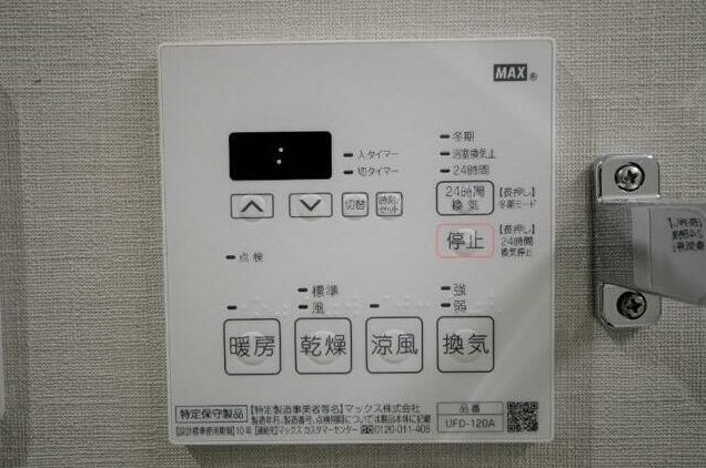【設備】 | アーサー王子南