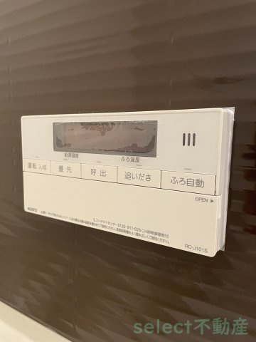 ファステート東別院シュプールのその他
