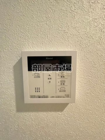 スカイガーデン錦糸町の設備|追焚き機能