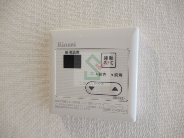 リブリヌクイのその他
