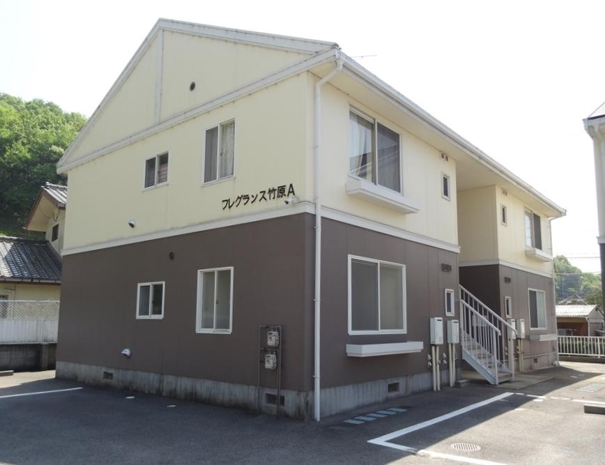 フレグランス竹原　Ａ棟の外観