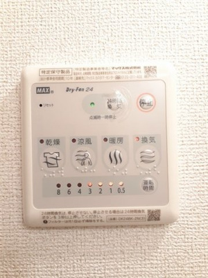【設備】 | パ－クサイド
