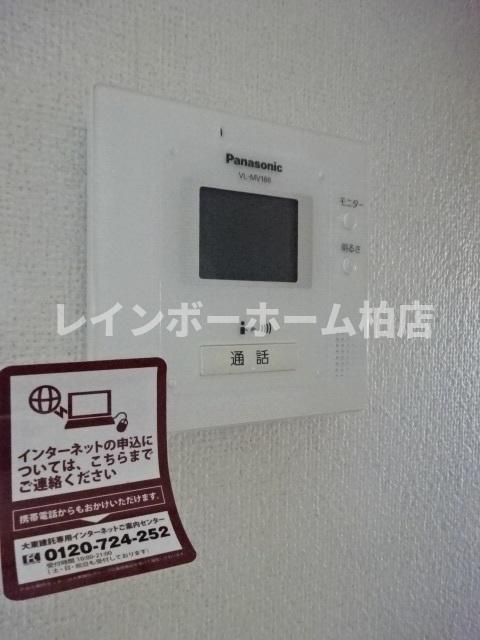 【仲介手数料：50％OFF】対象物件！のセキュリティ|TVインターホンです