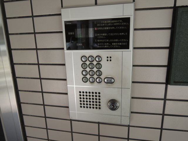 【セキュリティ】
