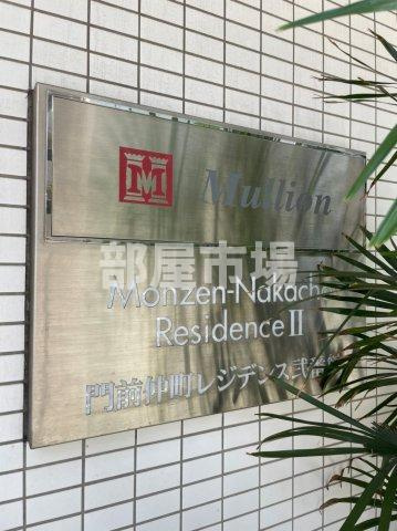 門前仲町レジデンス弐番館のその他|ランドマーク