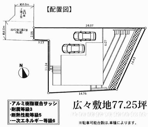 鎌倉市腰越１丁目　新築戸建　全１棟の区画図