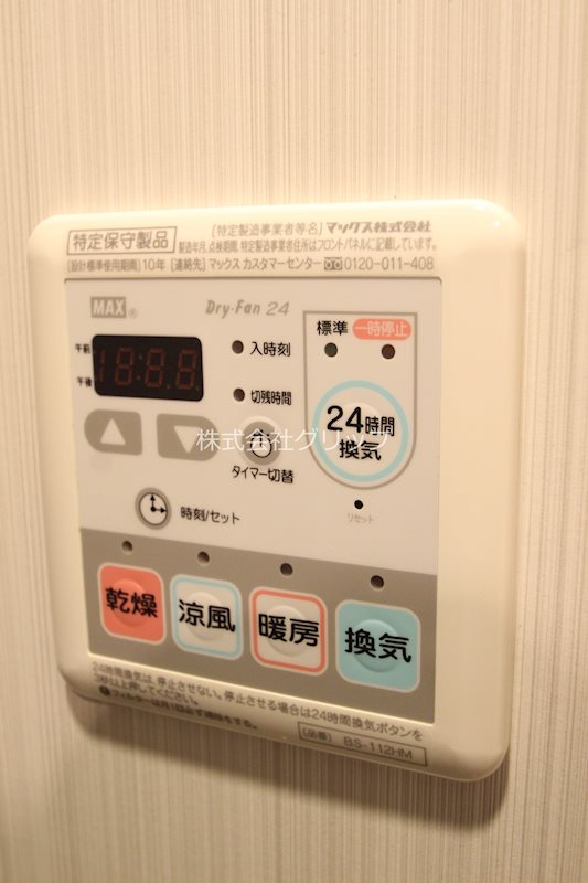 横浜市中区野毛町３丁目の賃貸マンションの設備
