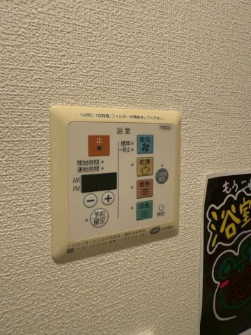 エスタシオン高石の設備