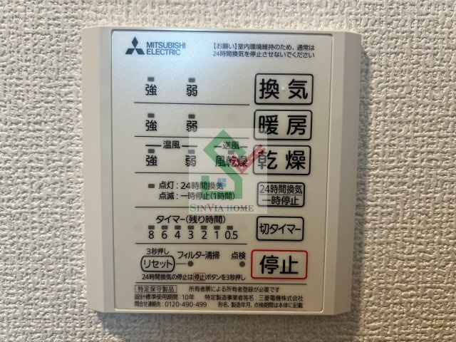グラナーデ南田中のその他