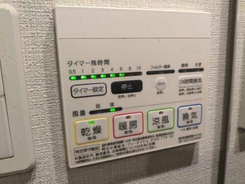 AXAS木場アジールコートの設備|浴室換気暖房乾燥機