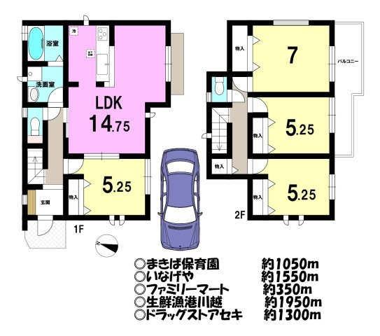 新築戸建の間取り