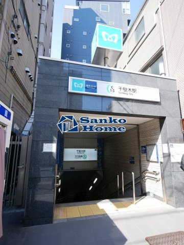 アーバンパレス千駄木の周辺