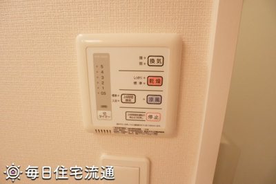 【その他】 | ヴィラージュ鷺宮