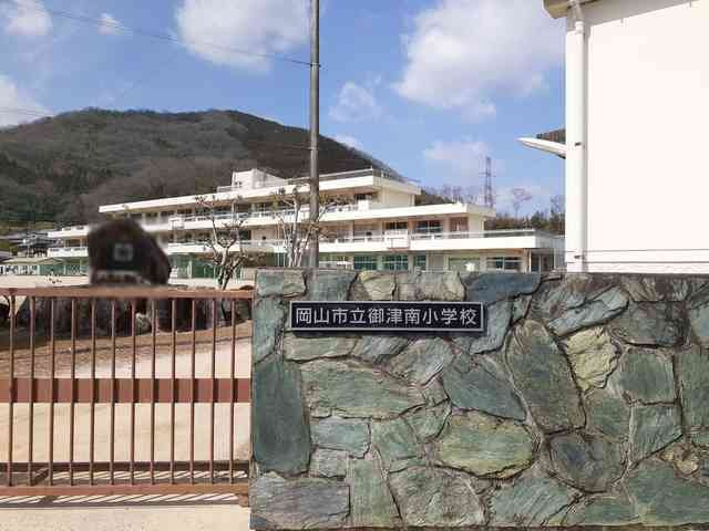 【周辺】 | サンリットＢ | 岡山市立御津南小学校まで1100m