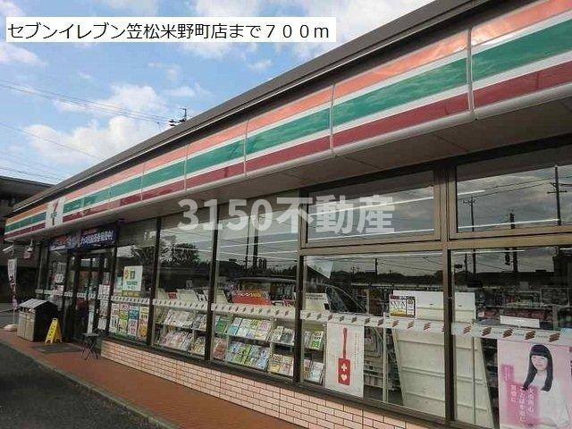 カーサ　セレーノの周辺|セブンイレブン笠松町米野店まで700m