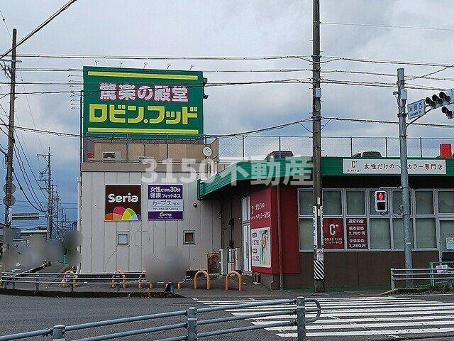 カーサ　セレーノの周辺|ロビン・フッド笠松店まで800m