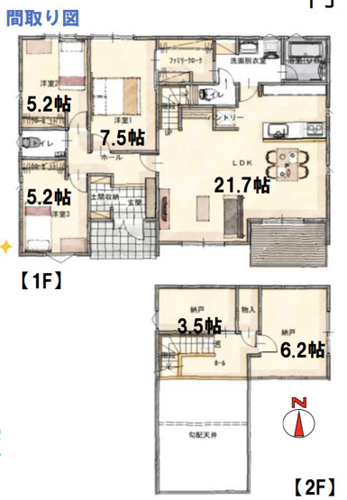 【間取り】 | 行田市旭町　シャインステージ　新築戸建　全12棟　C号棟