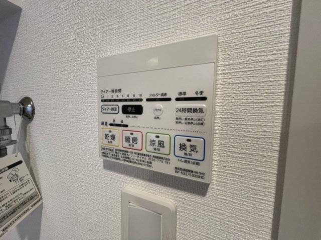 ティモーネ浅草リーヴァの設備