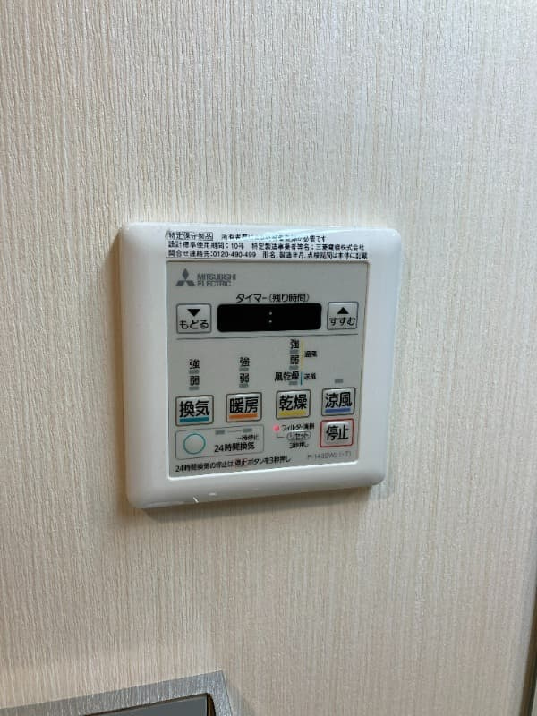 La･Glycineの設備