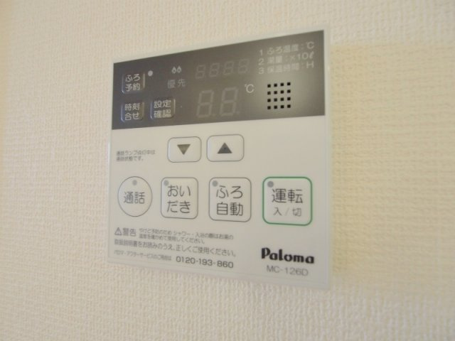 サンコート長束の浴室|※別部屋のお写真です※