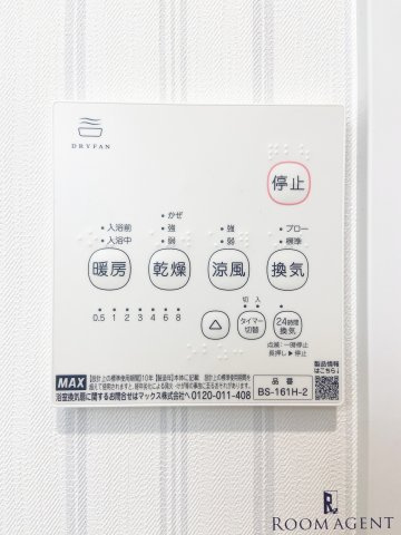 MS西志賀の設備