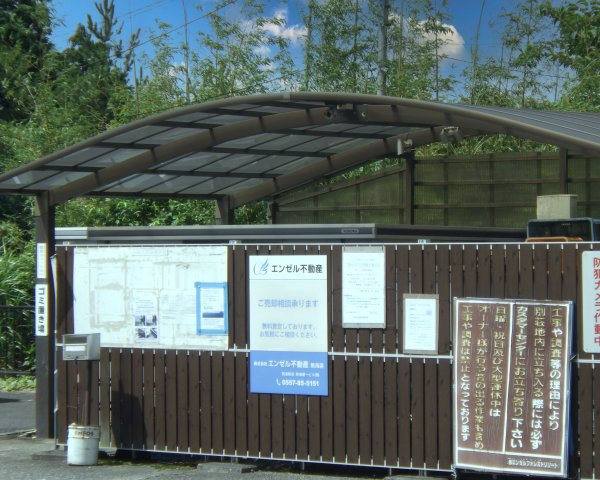 エンゼルフォレスト伊豆富士見高原小松ヶ原⑤のその他|ゴミ置き場