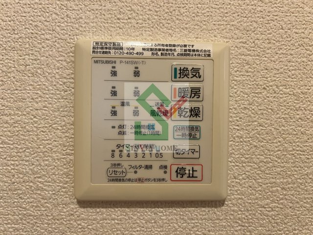 メロディーのその他
