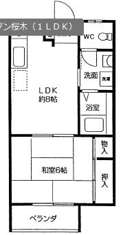 メゾン桜木B棟の間取り