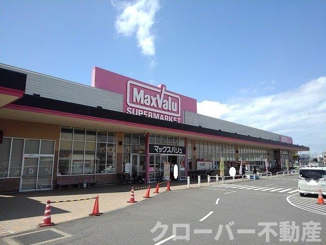 ドゥース　レシ　Ａの周辺|マックスバリュ観音寺駅南店まで950m
