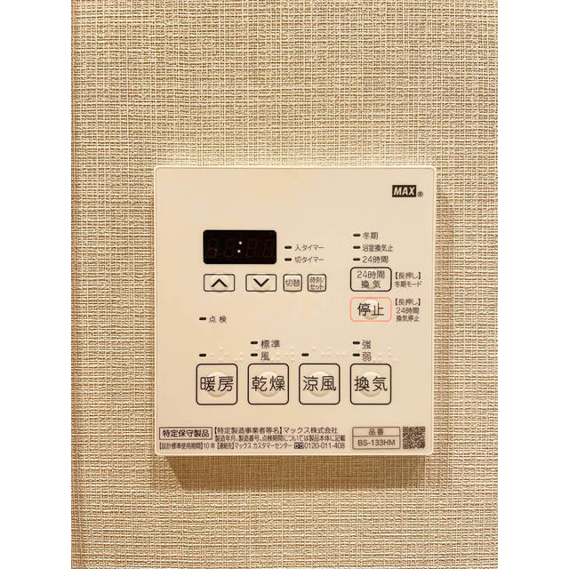 ORSUS赤羽イーストの設備