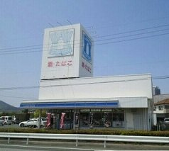 【周辺】 | ウィンディ | ローソンまで670m