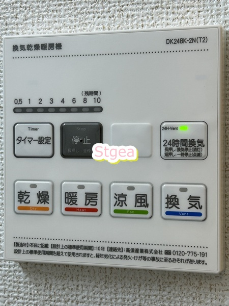 ビオレタAの設備