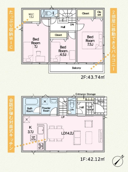 | 寒川町大曲３丁目戸建て　全3棟 | 1号棟