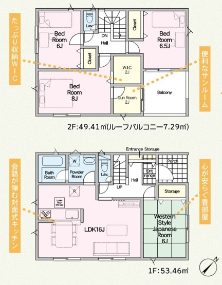  | 寒川町大曲３丁目戸建て　全3棟 | 2号棟