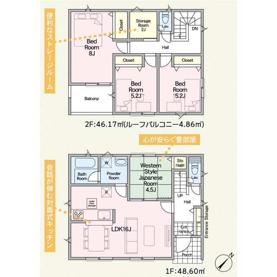 【間取り】 | 寒川町大曲３丁目戸建て　全3棟 | 3号棟